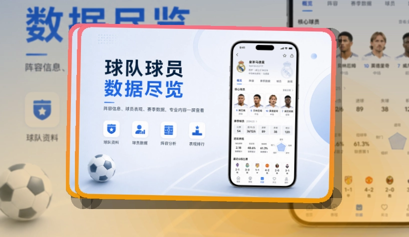 开云赛事查看移动端页面